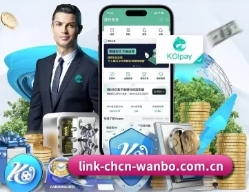 万博体育官网信誉 APP